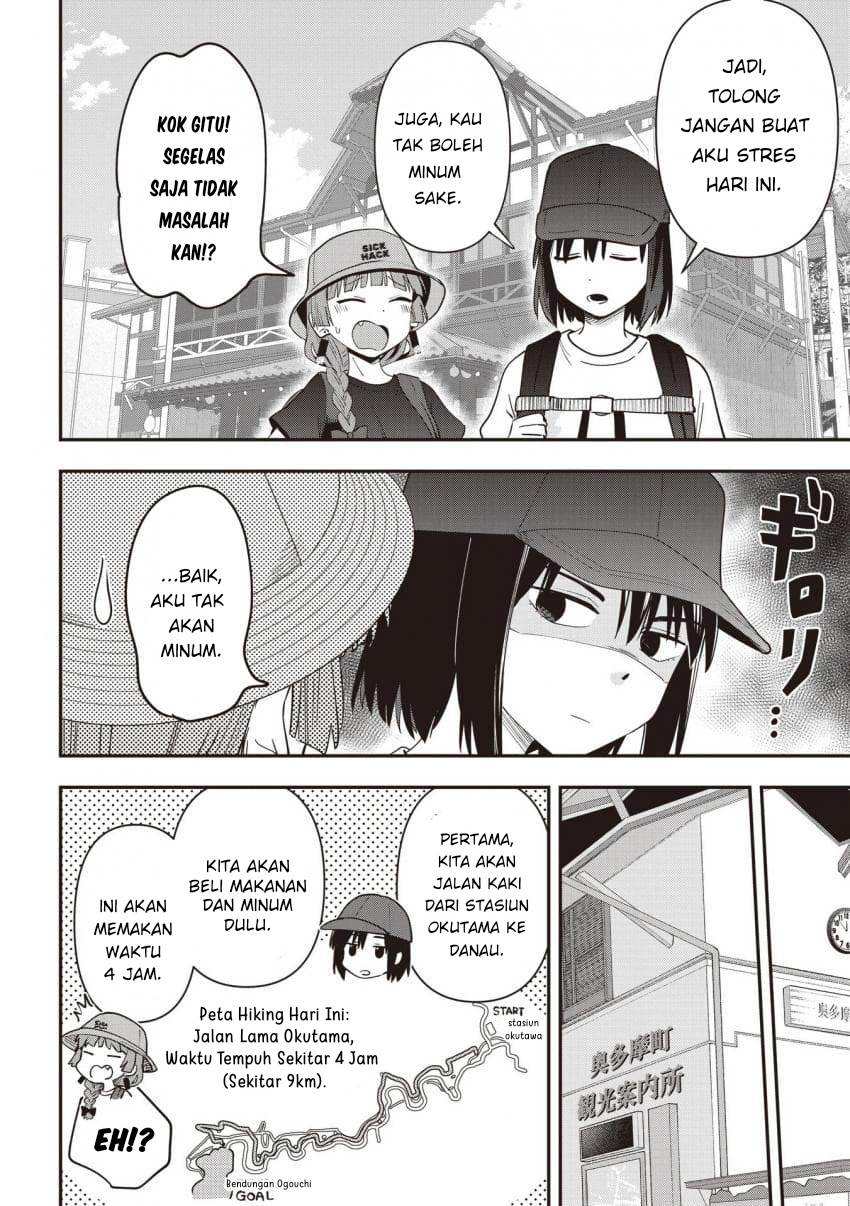 image-komik-bocchi-the-rock-gaiden-hiroi-kikuri-no-fukazake-nikki-chapter-44-5/22