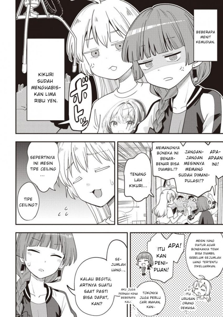 image-komik-bocchi-the-rock-gaiden-hiroi-kikuri-no-fukazake-nikki-chapter-45-5/20