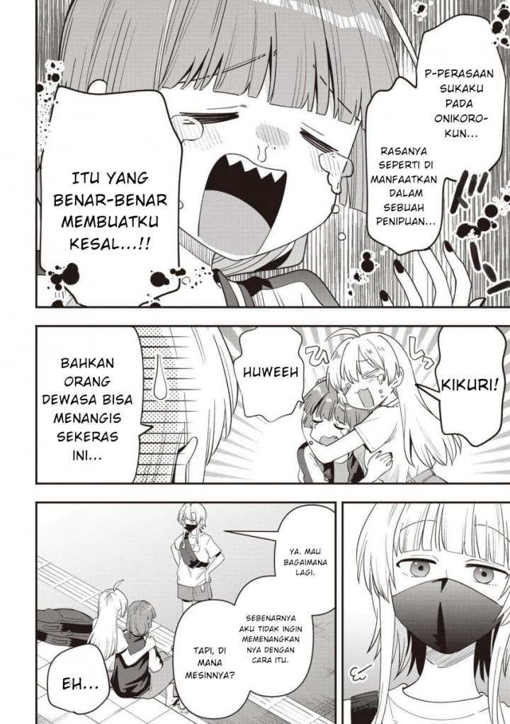 image-komik-bocchi-the-rock-gaiden-hiroi-kikuri-no-fukazake-nikki-chapter-45-13/20