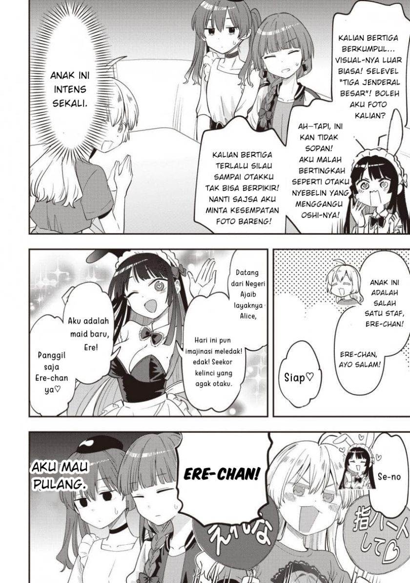 image-komik-bocchi-the-rock-gaiden-hiroi-kikuri-no-fukazake-nikki-chapter-46-3/19