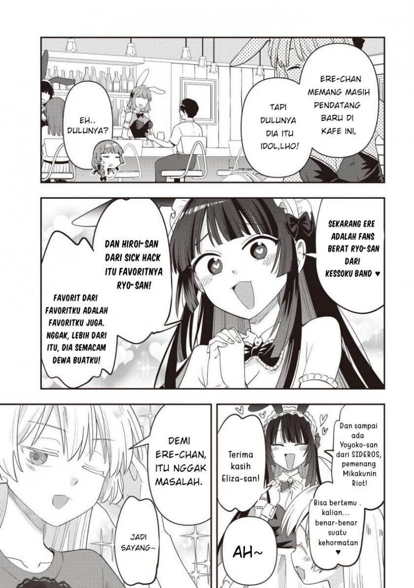 image-komik-bocchi-the-rock-gaiden-hiroi-kikuri-no-fukazake-nikki-chapter-46-4/19