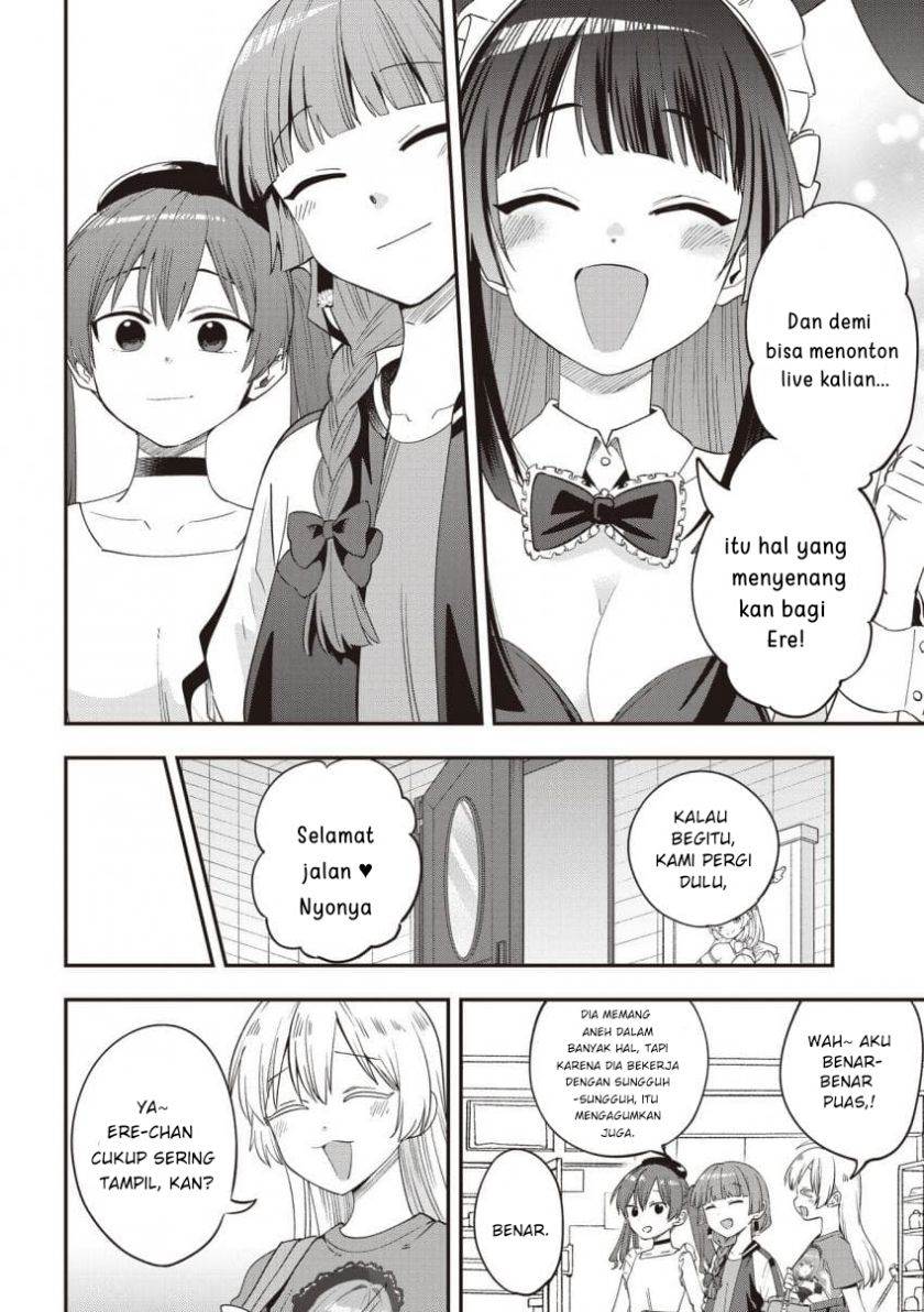 image-komik-bocchi-the-rock-gaiden-hiroi-kikuri-no-fukazake-nikki-chapter-46-17/19