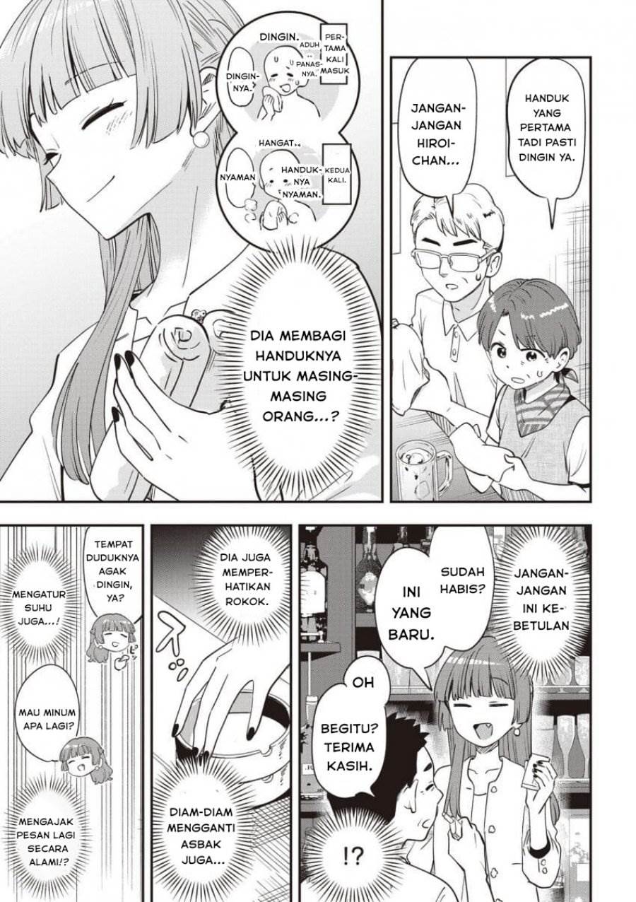 image-komik-bocchi-the-rock-gaiden-hiroi-kikuri-no-fukazake-nikki-chapter-49-10/20