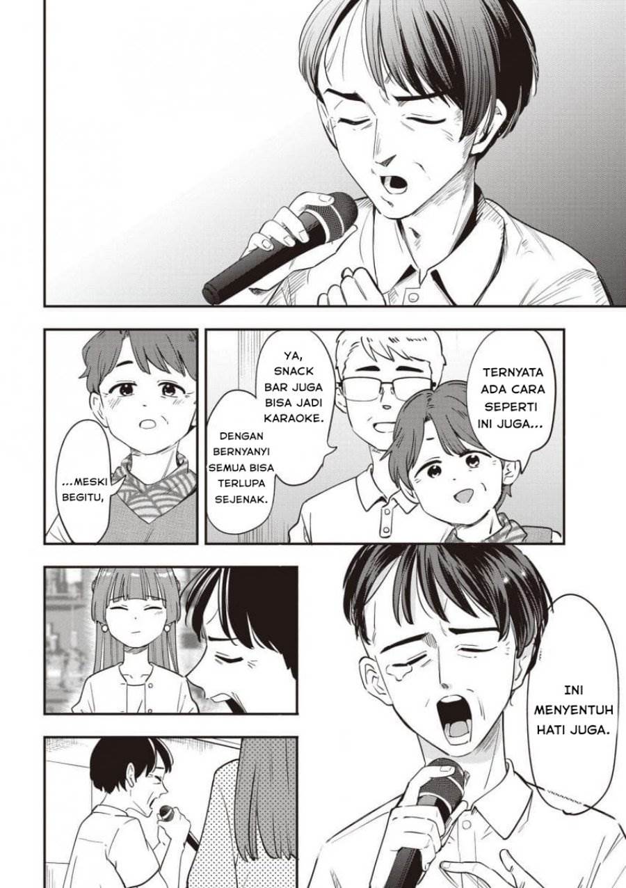 image-komik-bocchi-the-rock-gaiden-hiroi-kikuri-no-fukazake-nikki-chapter-49-17/20