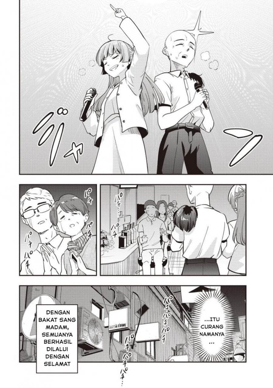 image-komik-bocchi-the-rock-gaiden-hiroi-kikuri-no-fukazake-nikki-chapter-49-19/20