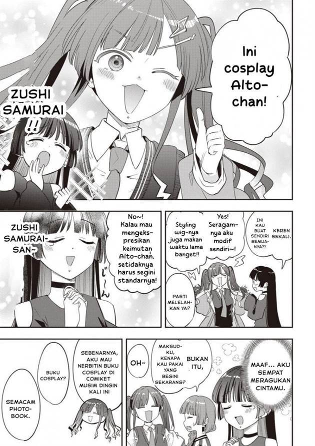 image-komik-bocchi-the-rock-gaiden-hiroi-kikuri-no-fukazake-nikki-chapter-50-4/20