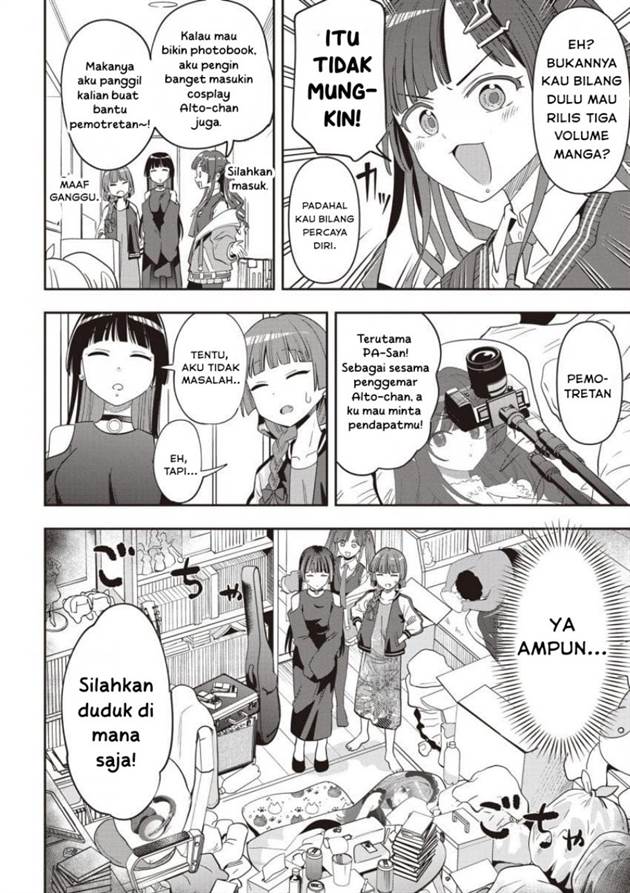 image-komik-bocchi-the-rock-gaiden-hiroi-kikuri-no-fukazake-nikki-chapter-50-5/20