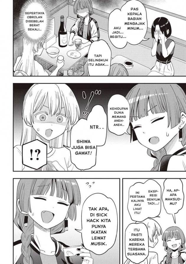 image-komik-bocchi-the-rock-gaiden-hiroi-kikuri-no-fukazake-nikki-chapter-51-7/21