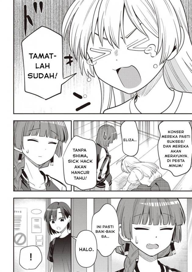 image-komik-bocchi-the-rock-gaiden-hiroi-kikuri-no-fukazake-nikki-chapter-51-17/21