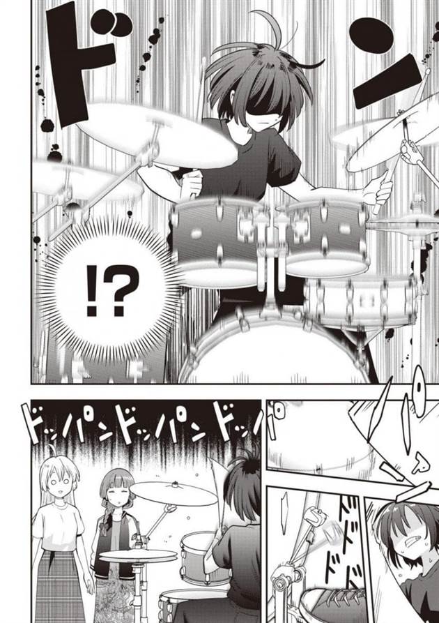 image-komik-bocchi-the-rock-gaiden-hiroi-kikuri-no-fukazake-nikki-chapter-51-19/21