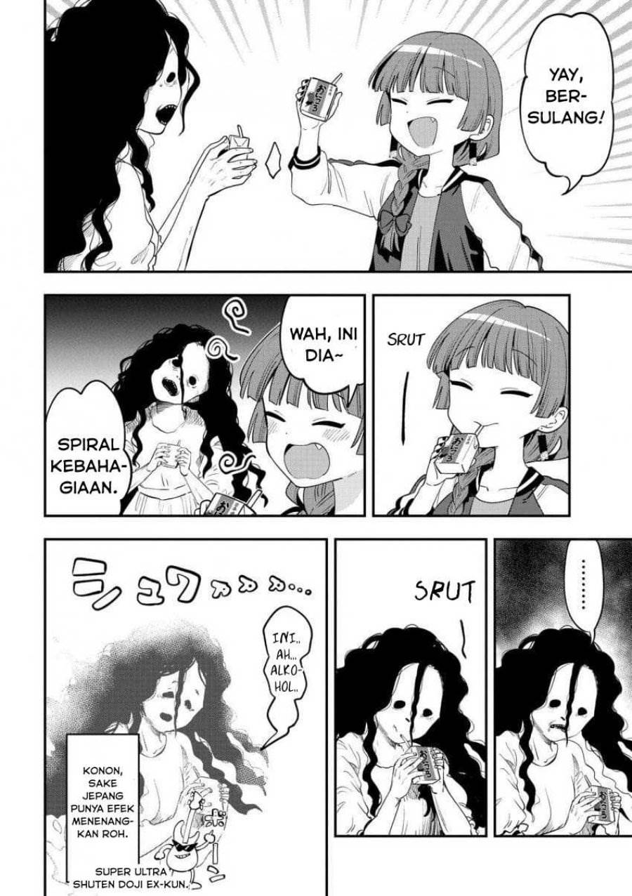 image-komik-bocchi-the-rock-gaiden-hiroi-kikuri-no-fukazake-nikki-chapter-52-7/20