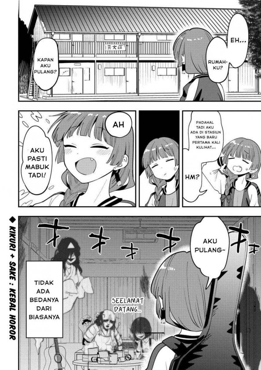 image-komik-bocchi-the-rock-gaiden-hiroi-kikuri-no-fukazake-nikki-chapter-52-19/20