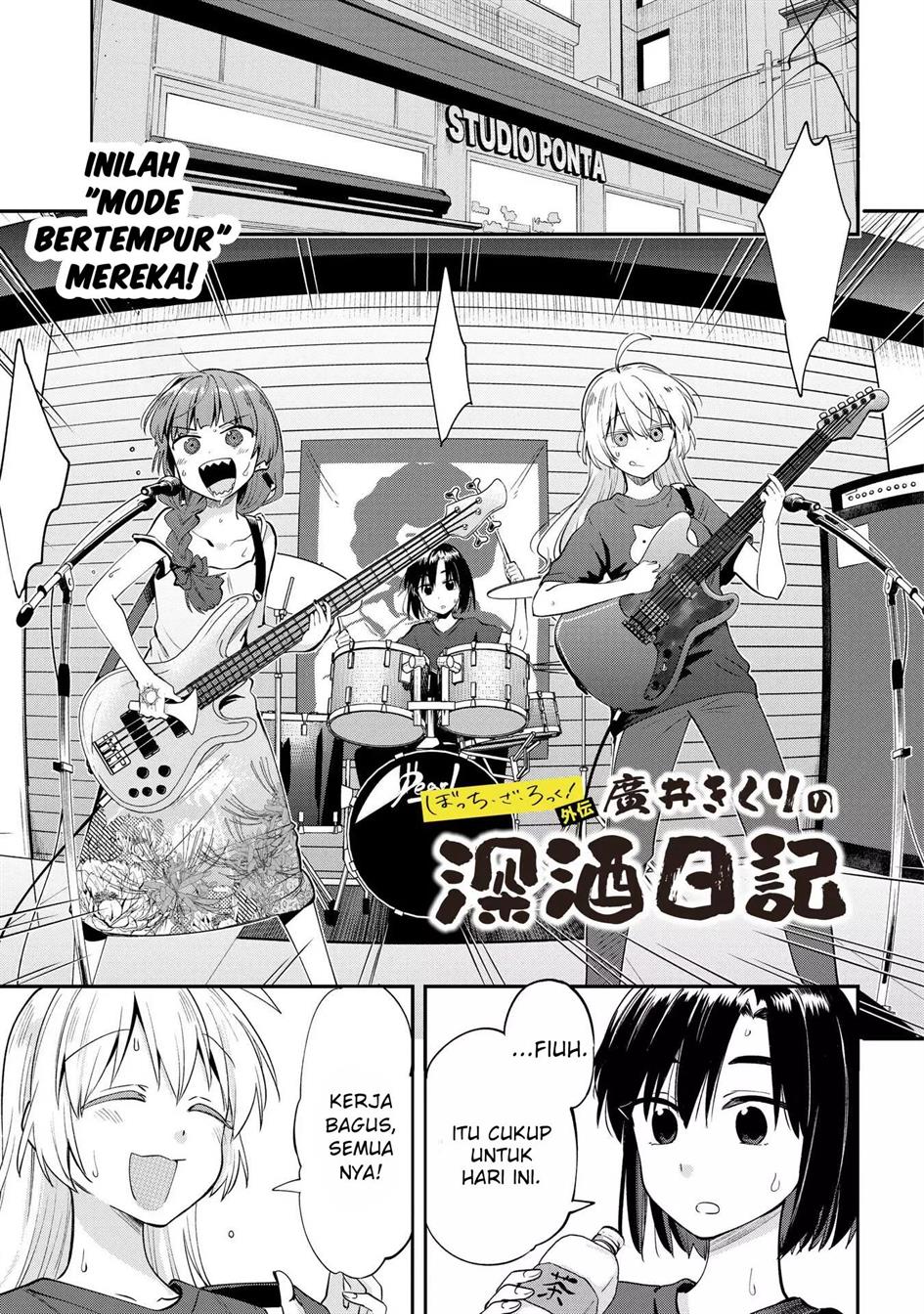 image-komik-bocchi-the-rock-gaiden-hiroi-kikuri-no-fukazake-nikki-chapter-7-0/24