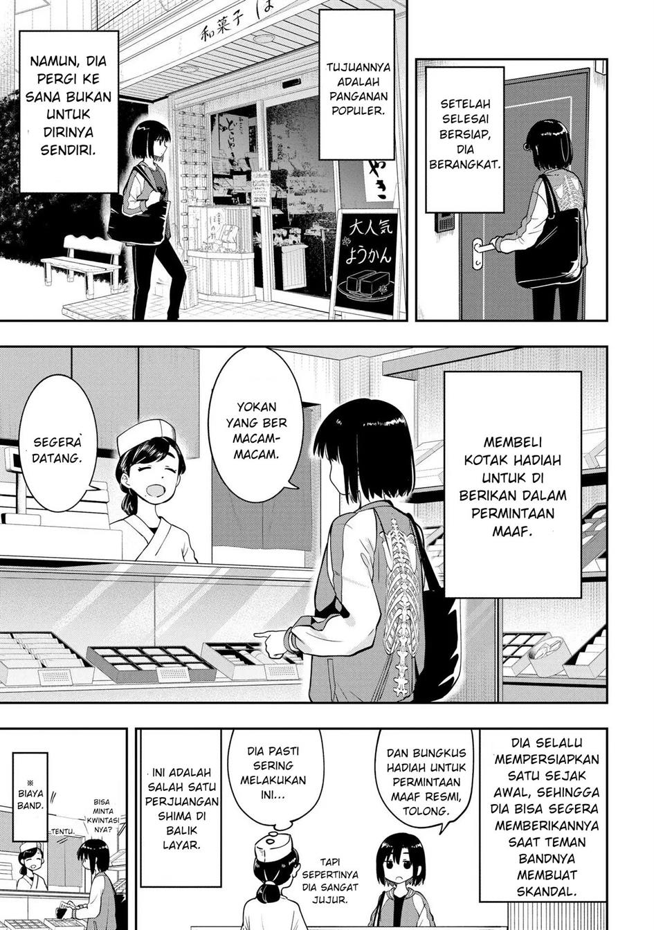 image-komik-bocchi-the-rock-gaiden-hiroi-kikuri-no-fukazake-nikki-chapter-9-4/20