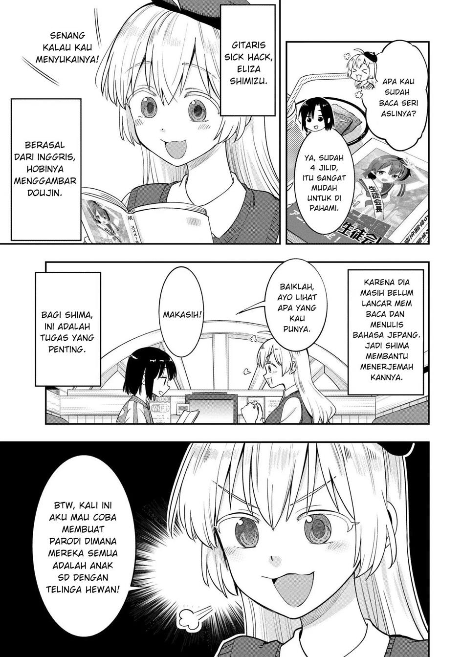 image-komik-bocchi-the-rock-gaiden-hiroi-kikuri-no-fukazake-nikki-chapter-9-6/20