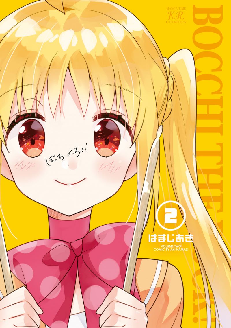 image-komik-bocchi-the-rock-chapter-14-2/18