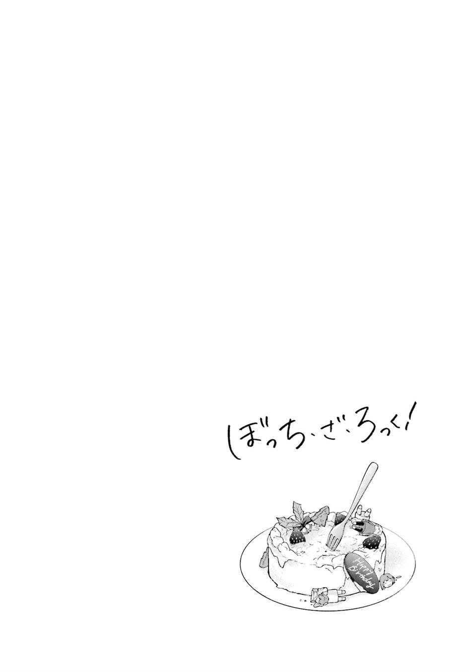 image-komik-bocchi-the-rock-chapter-64-10/11