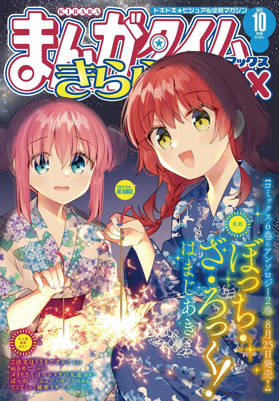 image-komik-bocchi-the-rock-chapter-69-0/10