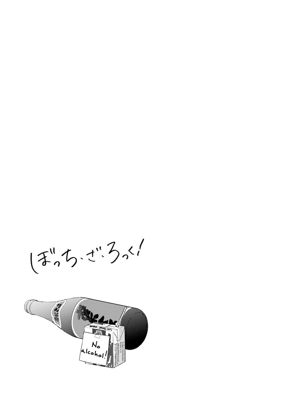 image-komik-bocchi-the-rock-chapter-69-9/10