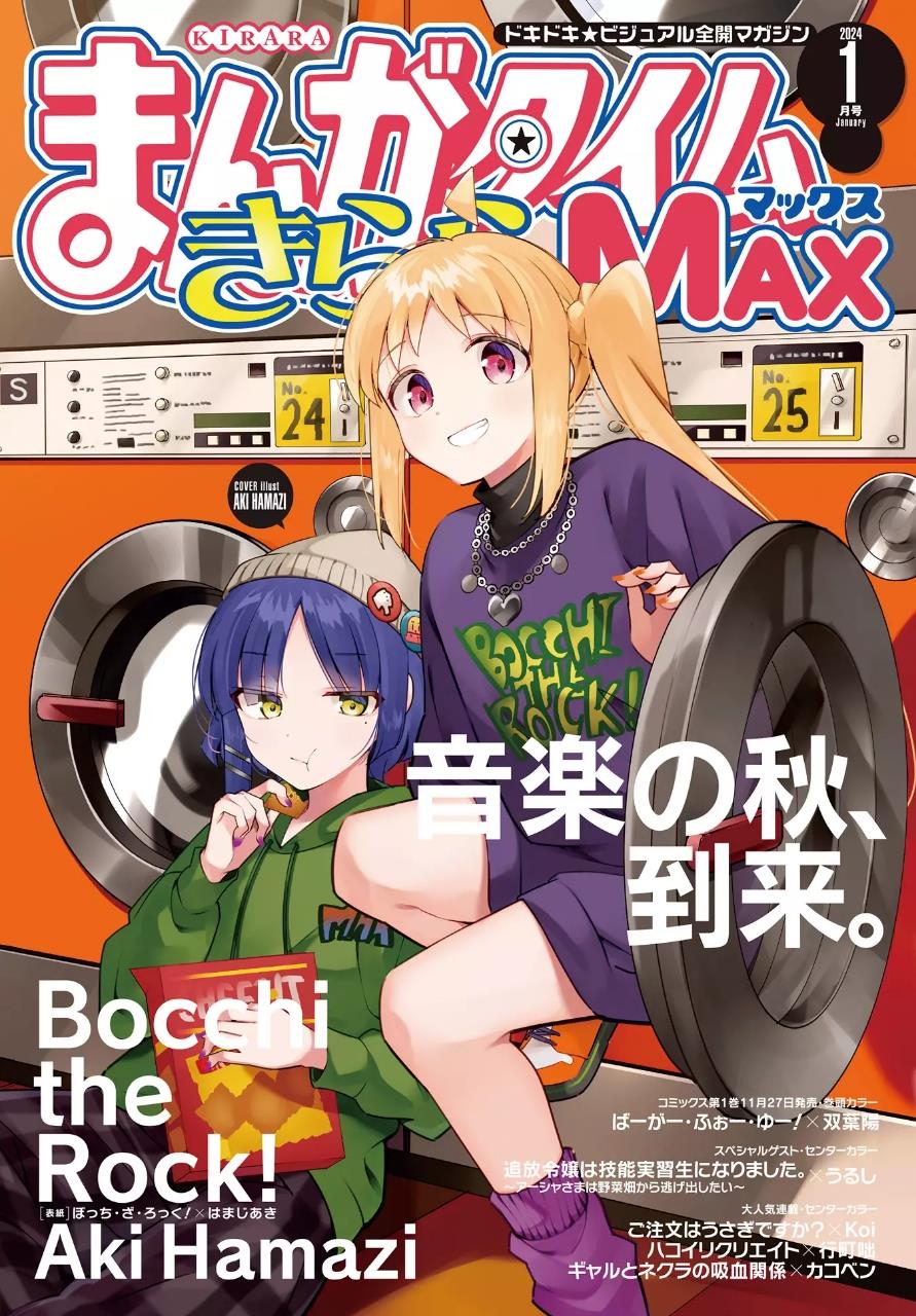 image-komik-bocchi-the-rock-chapter-71-0/10