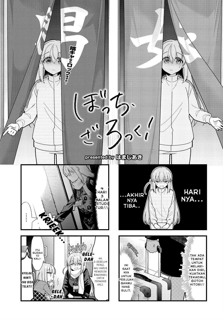 image-komik-bocchi-the-rock-chapter-71-1/10