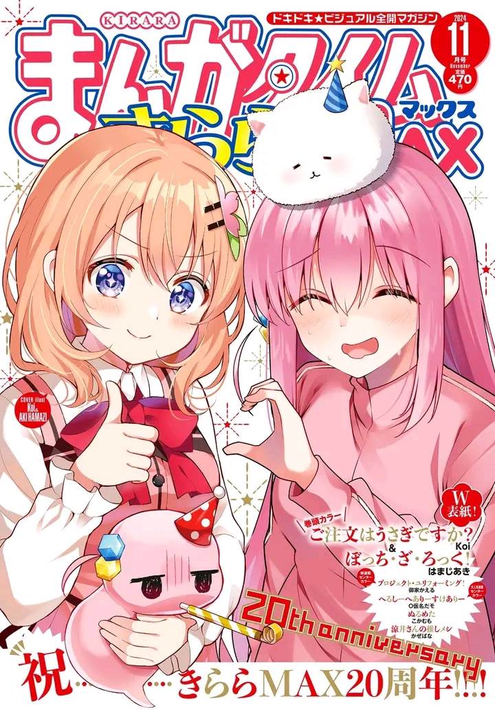 image-komik-bocchi-the-rock-chapter-81-0/10