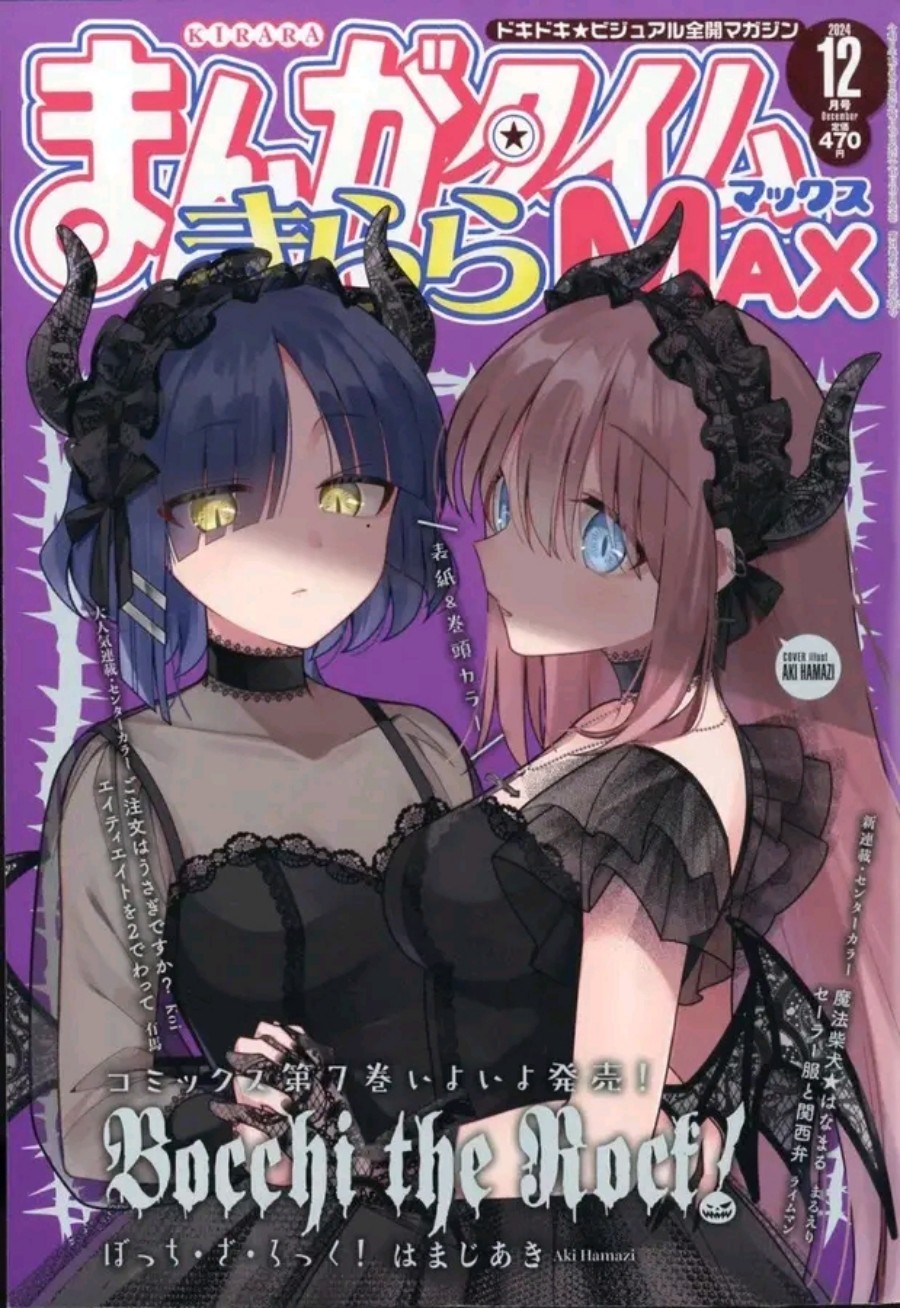 image-komik-bocchi-the-rock-chapter-82-0/7