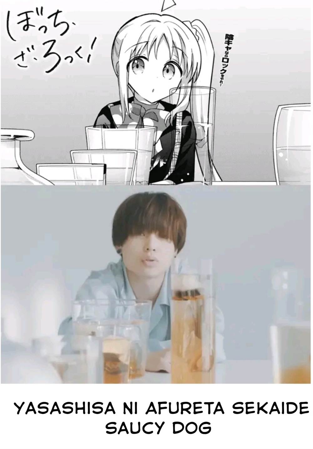 image-komik-bocchi-the-rock-chapter-93-8/9