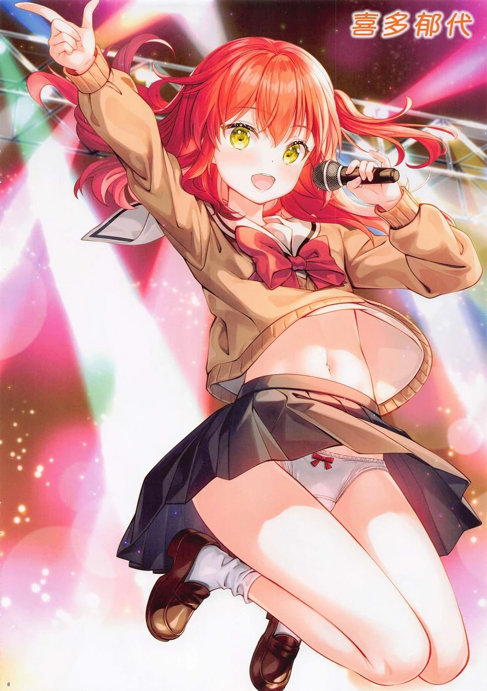 image-komik-bocchi-chapter-01-8/35