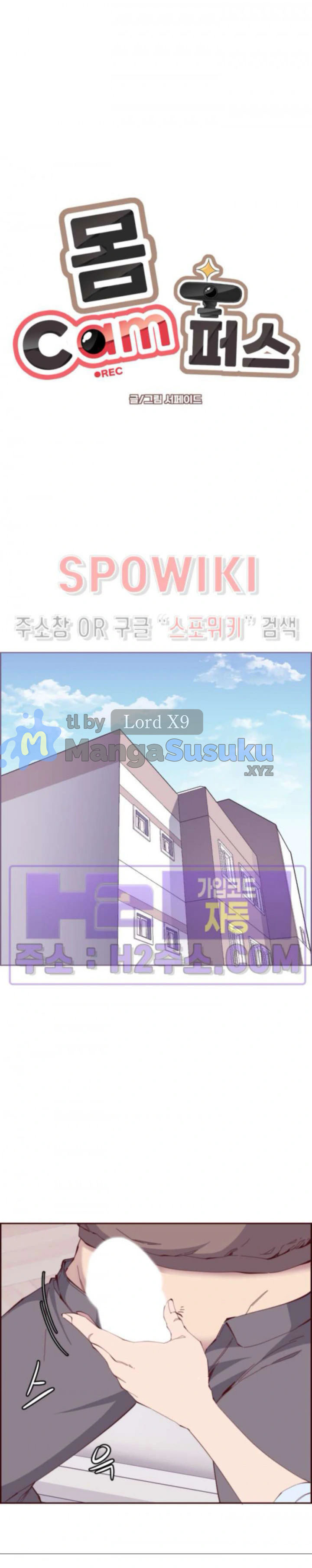 image-komik-body-camper-chapter-41-1/25