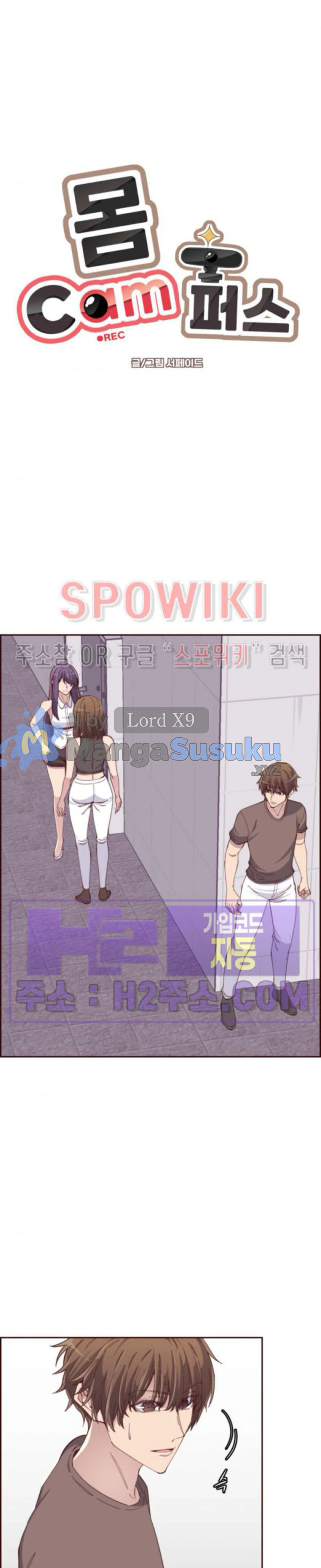 image-komik-body-camper-chapter-42-end-1/25