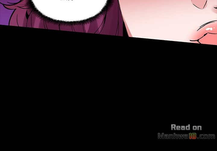 image-komik-body-change-chapter-12-19/44