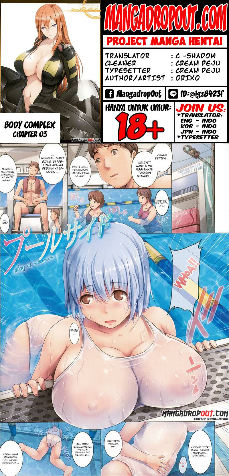 image-komik-body-complex-chapter-03-1/13