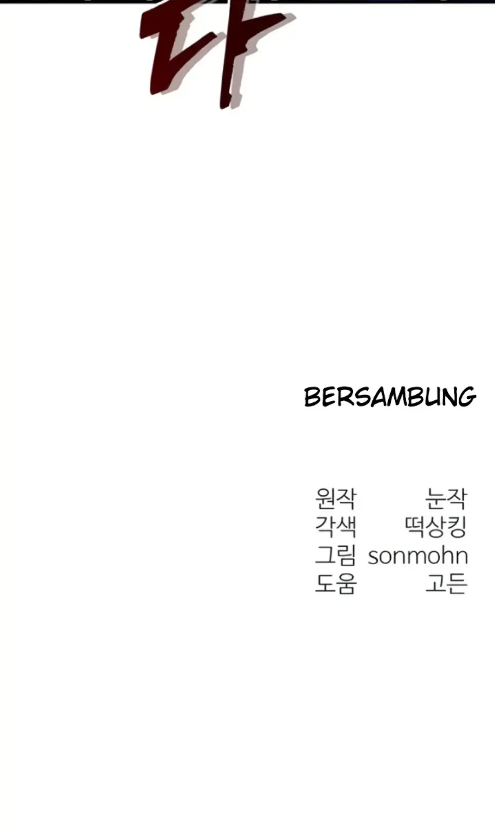 image-komik-body-got-switched-chapter-16-35/36