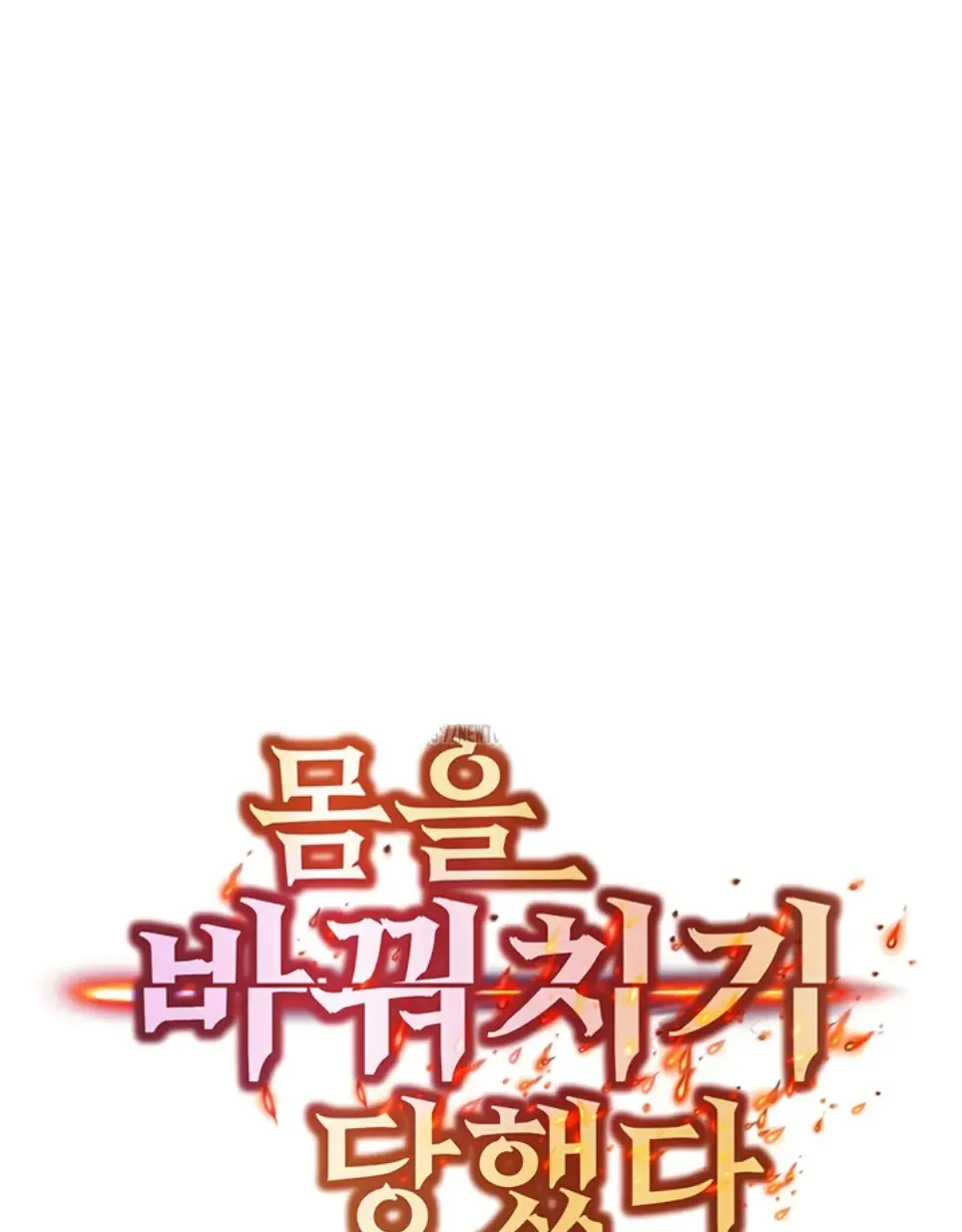 image-komik-body-got-switched-chapter-21-0/37