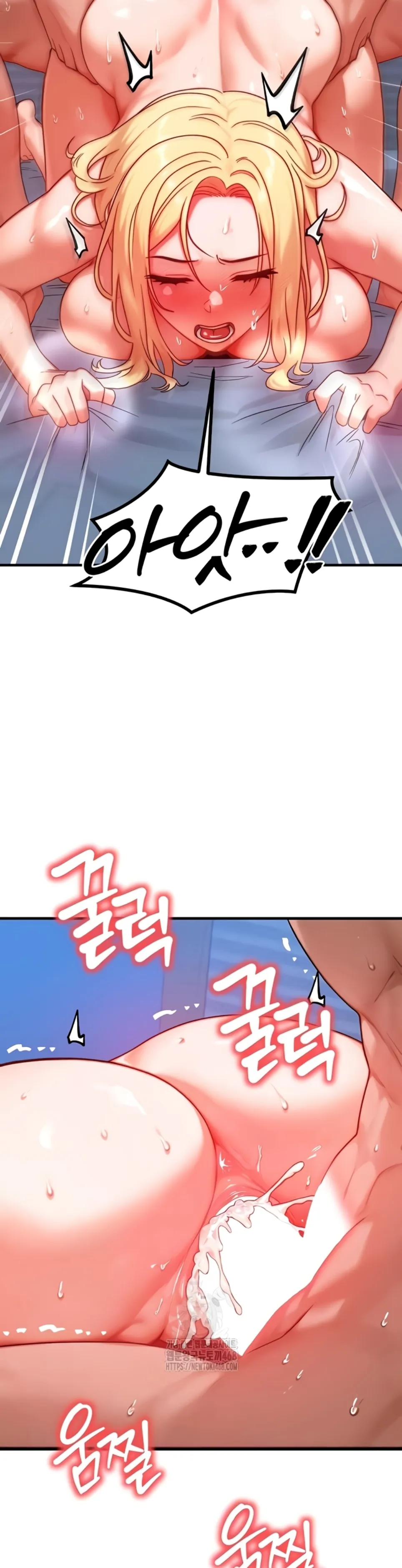 image-komik-body-got-switched-chapter-32-2/39