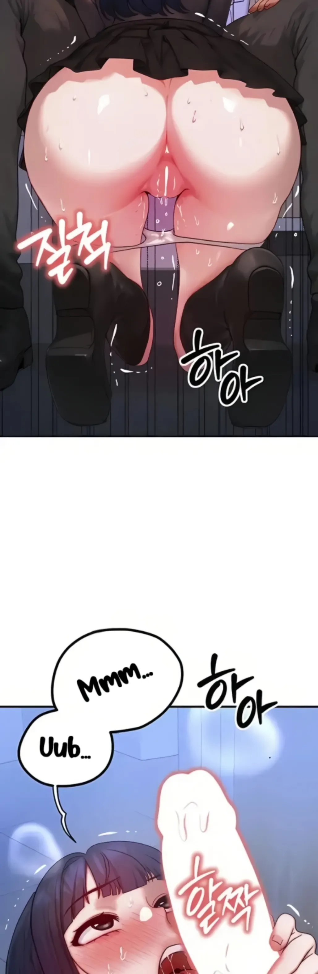 image-komik-body-got-switched-chapter-46-15/46