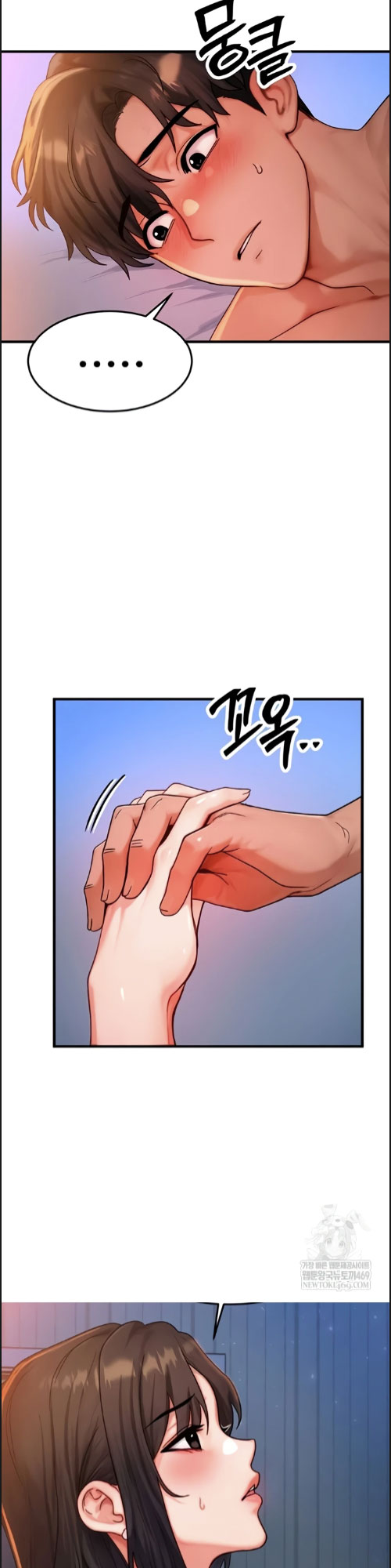 image-komik-body-got-switched-chapter-52-7/32