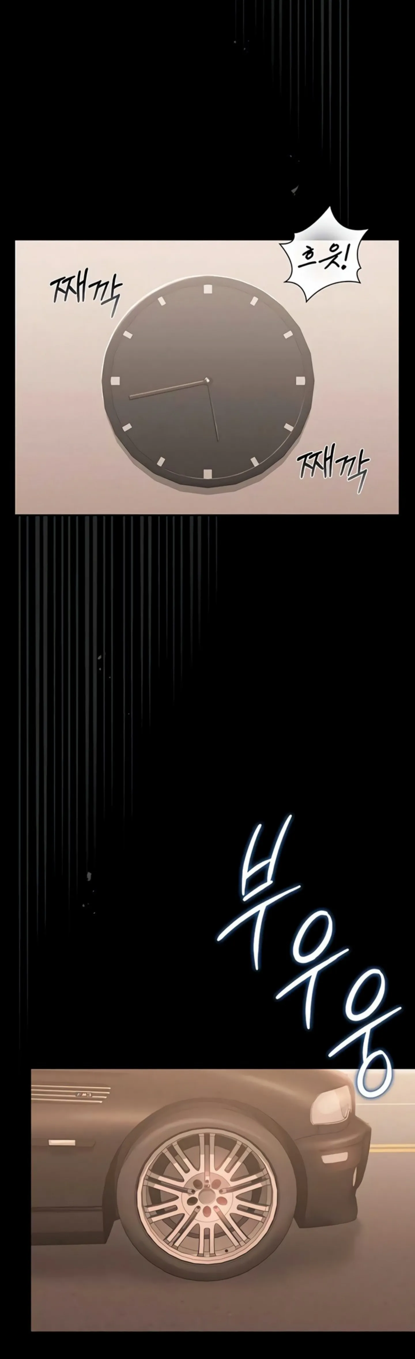 image-komik-body-got-switched-chapter-56-47/55