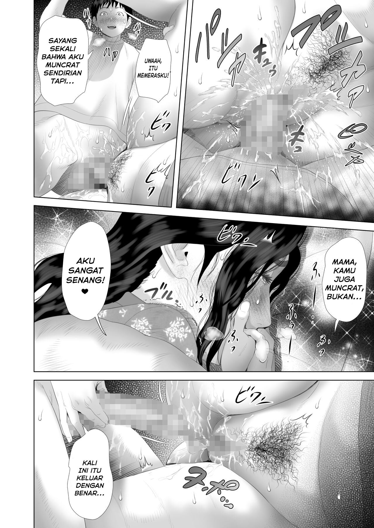 image-komik-boku-ga-okasanto-konna-koto-ni-natchau-hanashi-chapter-3-47/54