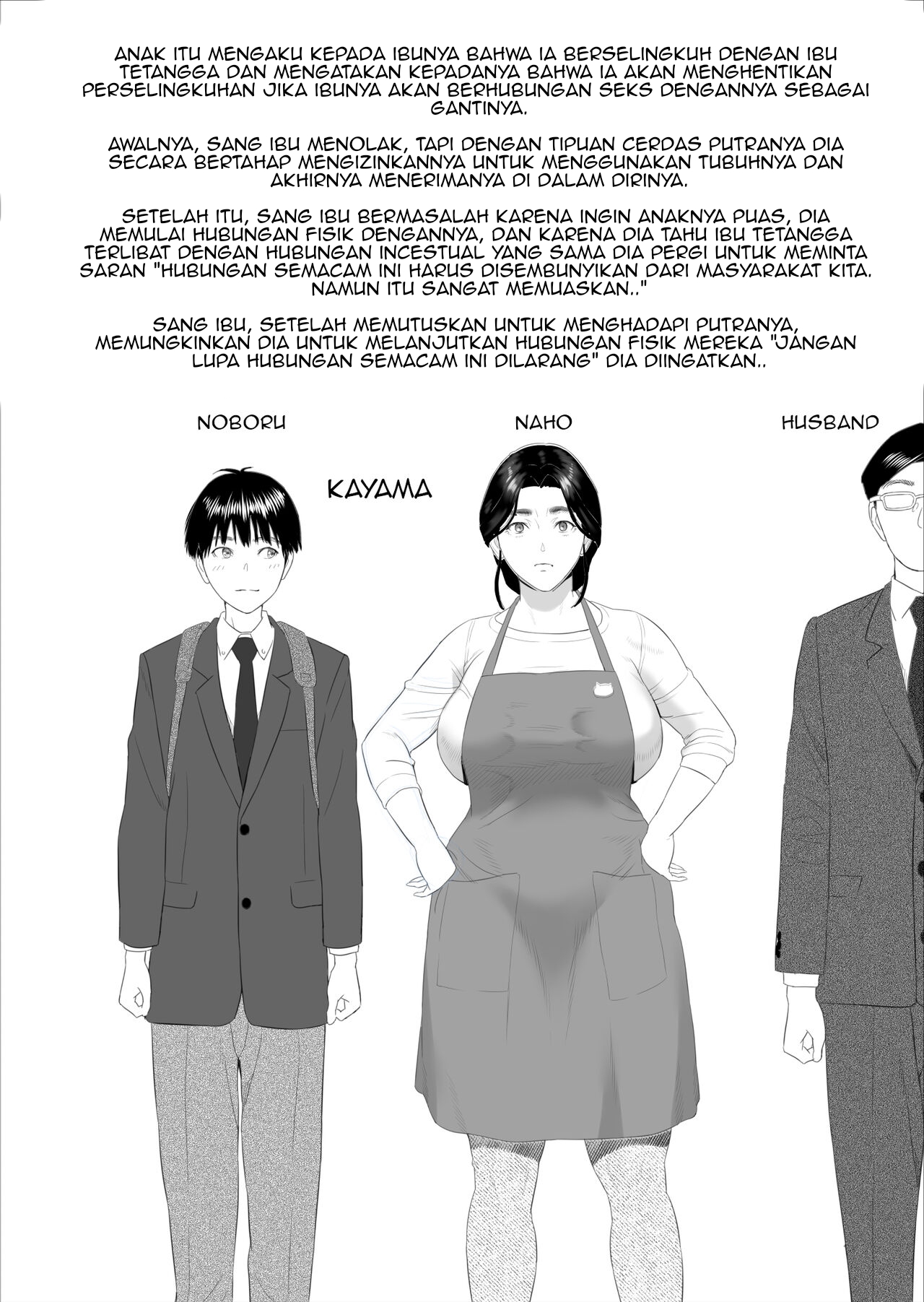 image-komik-boku-ga-okasanto-konna-koto-ni-natchau-hanashi-chapter-6-2/49