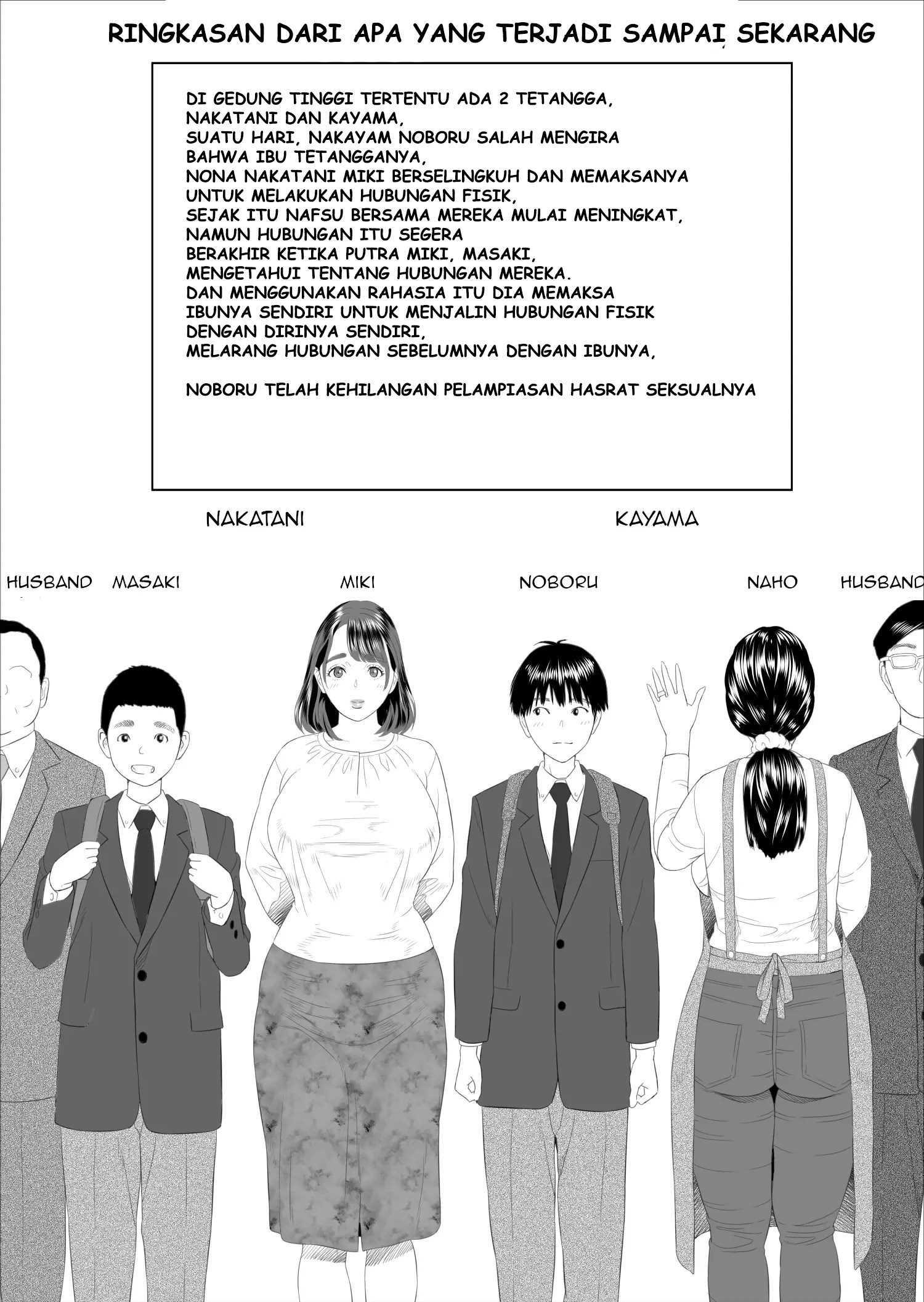 image-komik-boku-ga-okasanto-konna-koto-ni-natchau-hanashi-chapter-prolog-1/26