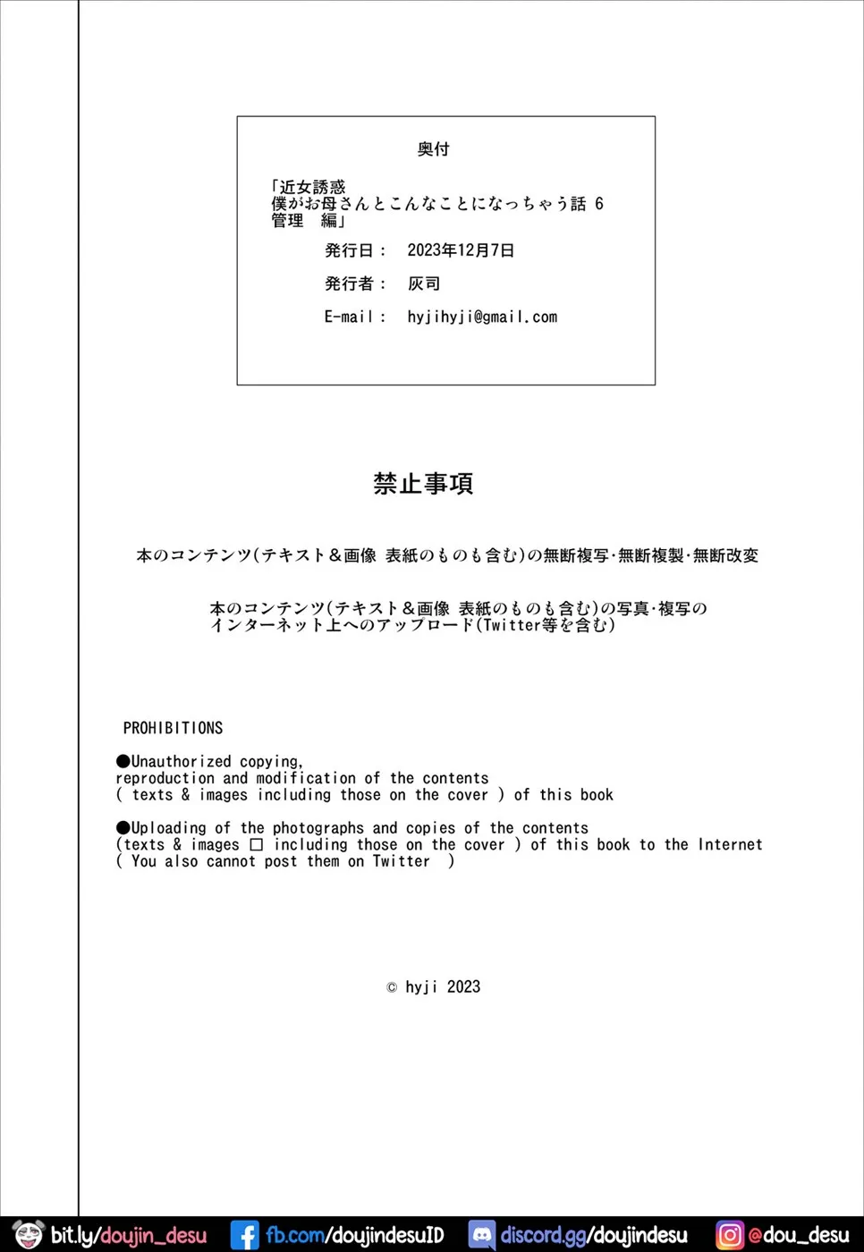 image-komik-boku-ga-okasanto-chapter-06-46/48