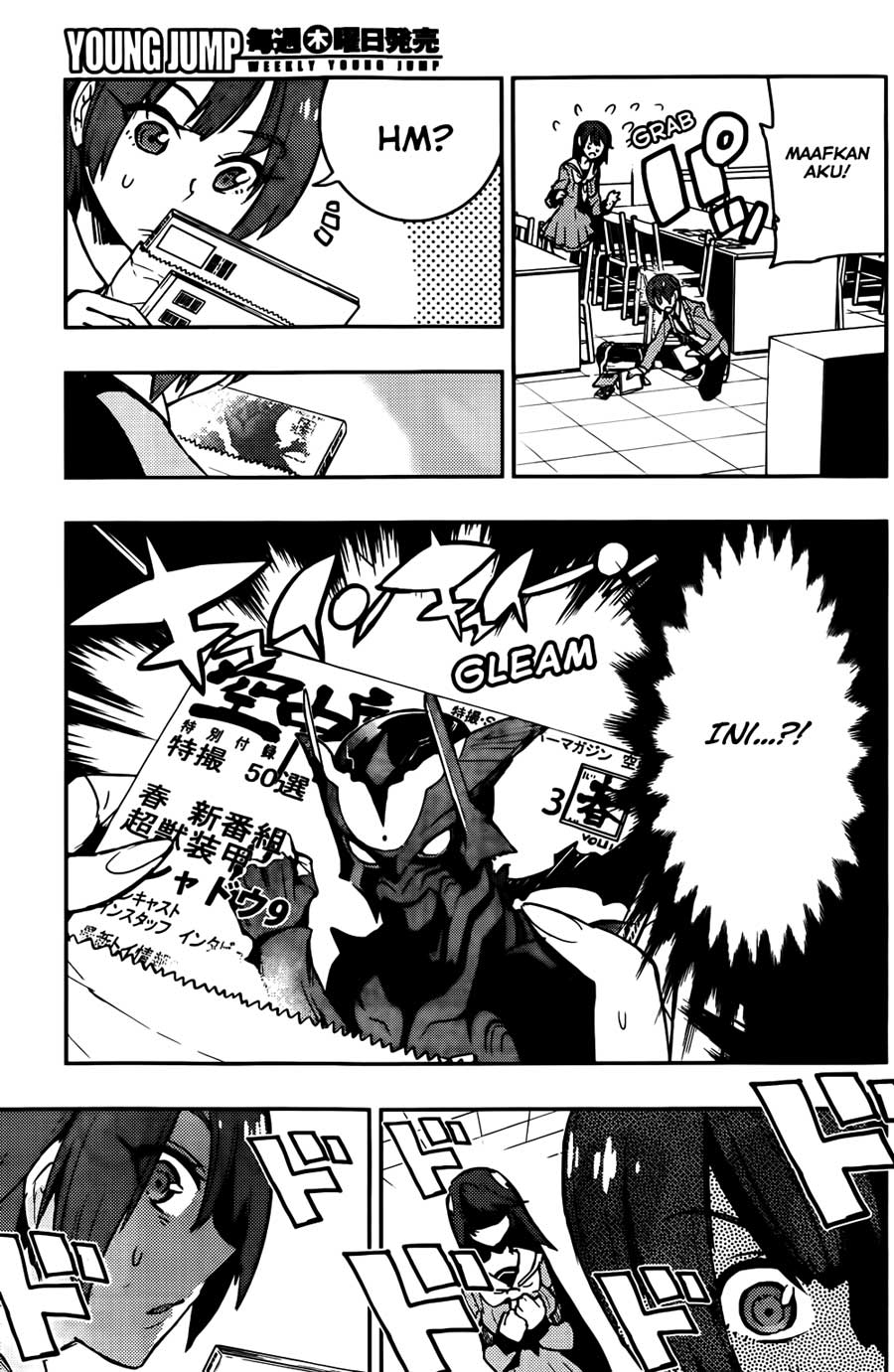 image-komik-boku-girl-chapter-13-11/19