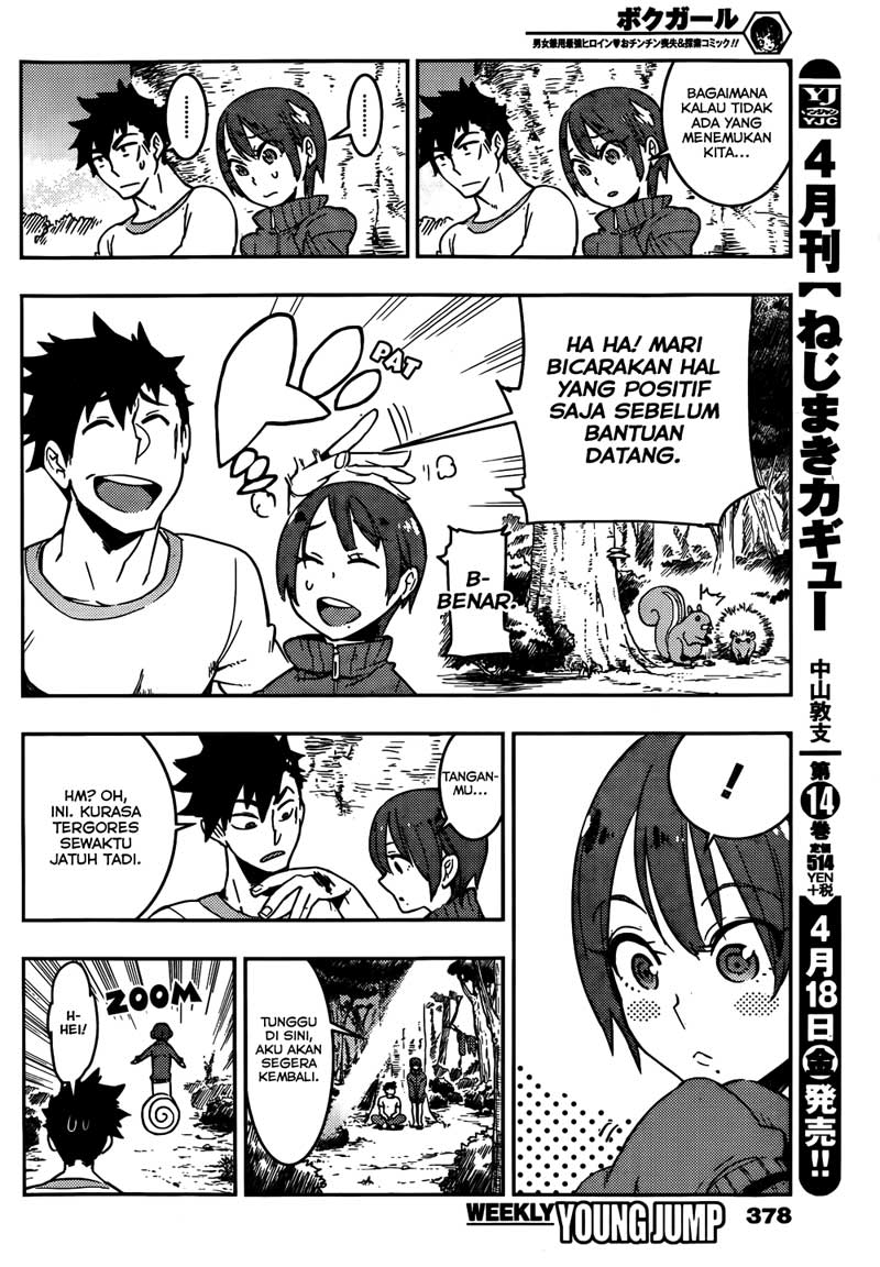 image-komik-boku-girl-chapter-16-10/19