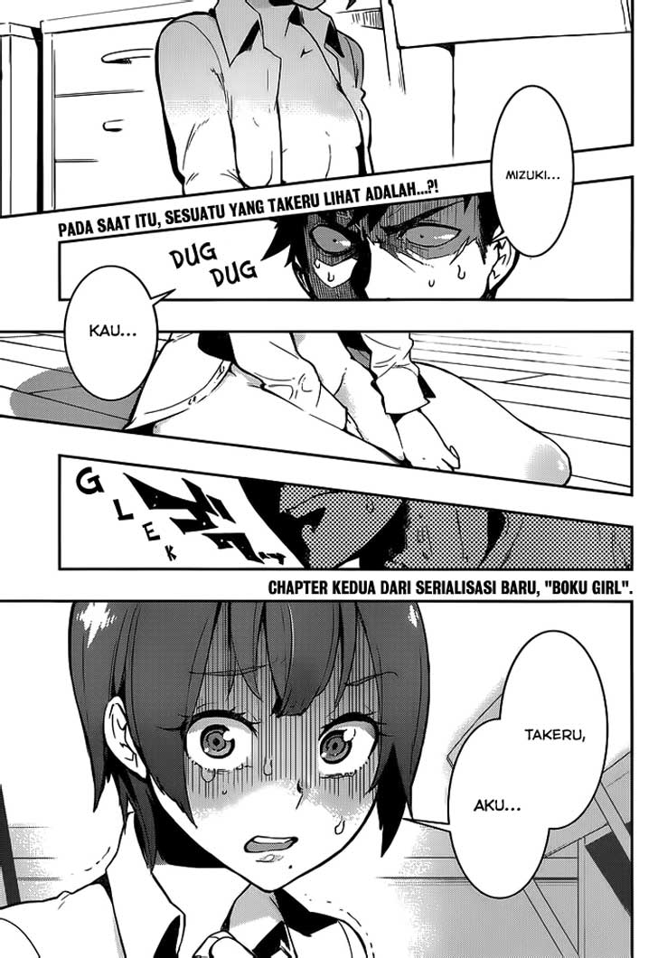 image-komik-boku-girl-chapter-2-1/37