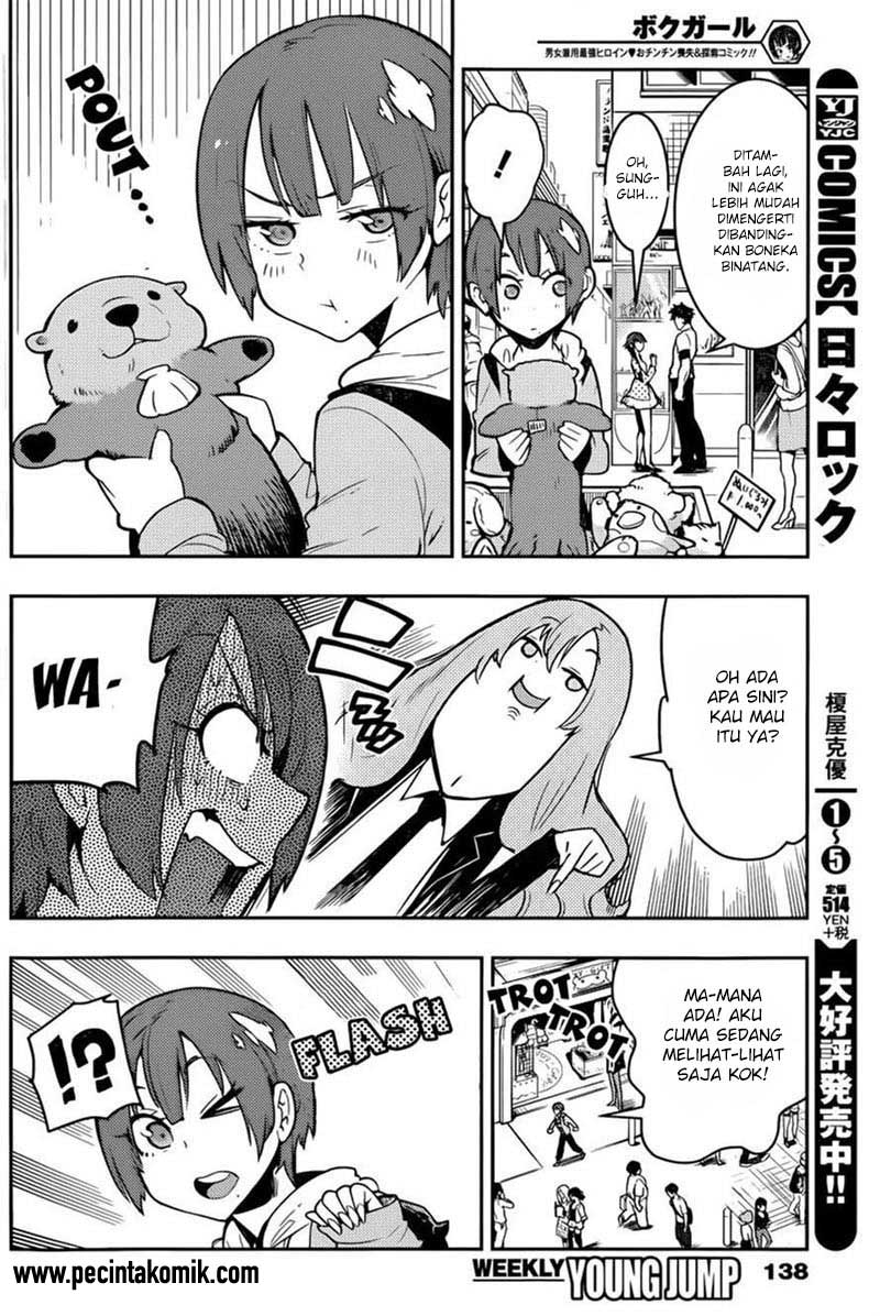 image-komik-boku-girl-chapter-25-10/19