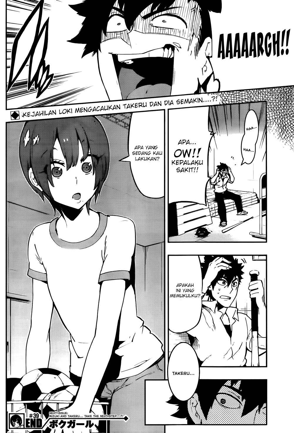 image-komik-boku-girl-chapter-39-18/20