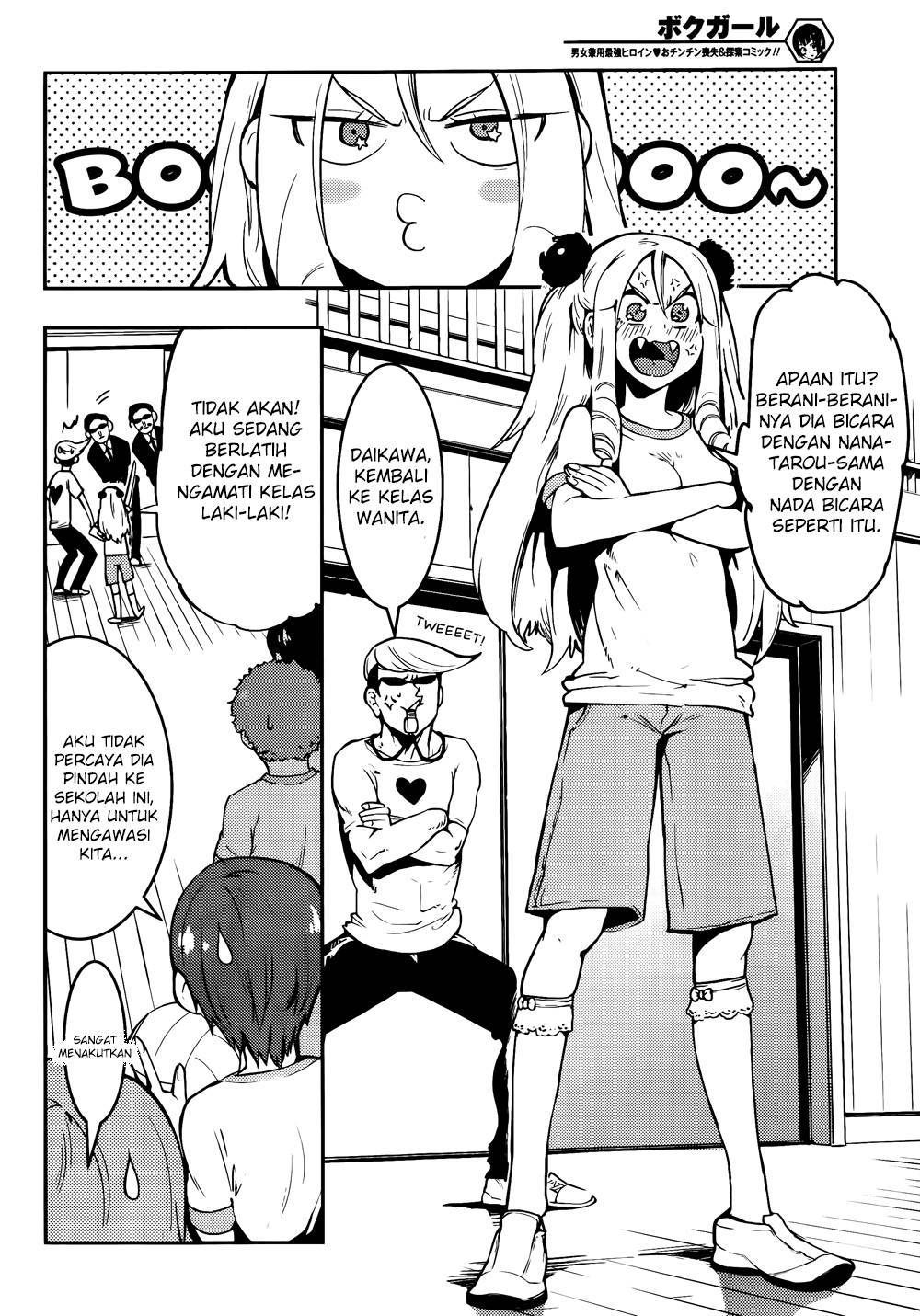 image-komik-boku-girl-chapter-43-10/20