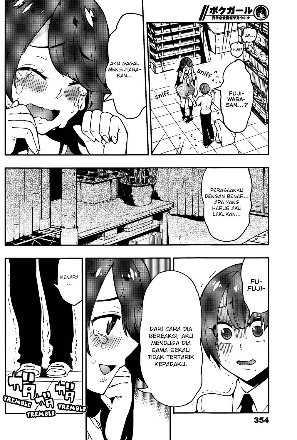 image-komik-boku-girl-chapter-47-10/20